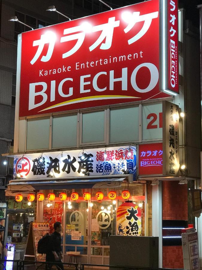 都心の家30 Square Meter King Size Bed With Stepping Rice Tokyo Exterior photo
