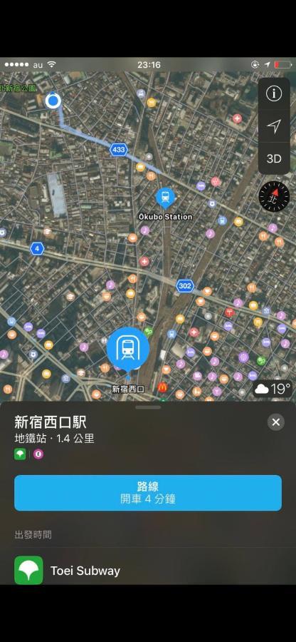 都心の家30 Square Meter King Size Bed With Stepping Rice Tokyo Exterior photo