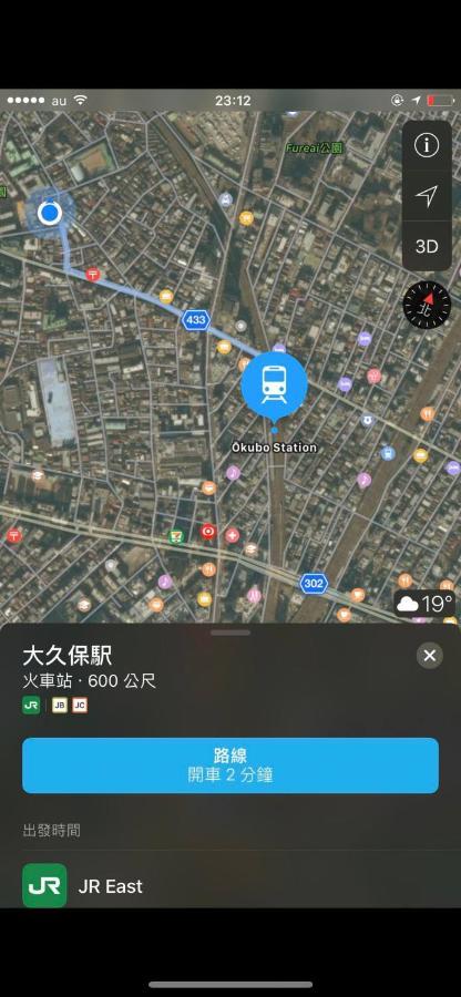 都心の家30 Square Meter King Size Bed With Stepping Rice Tokyo Exterior photo